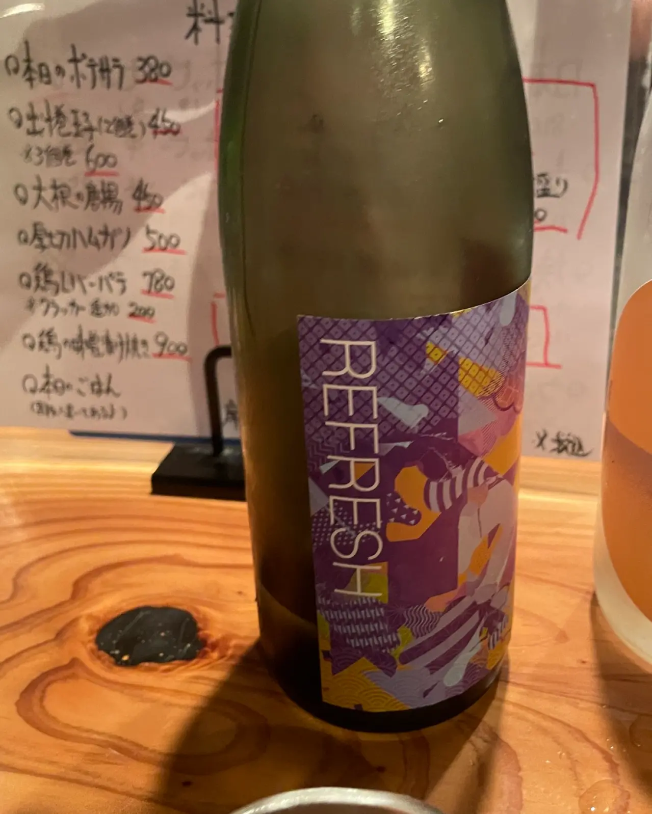豊能梅 REFRESH純米吟醸 生
