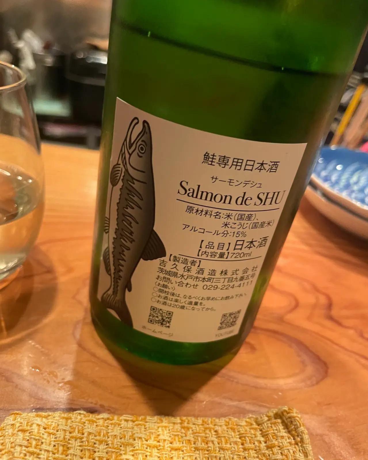 鮭専用日本酒 Salmon de SHU サーモンデシュ
