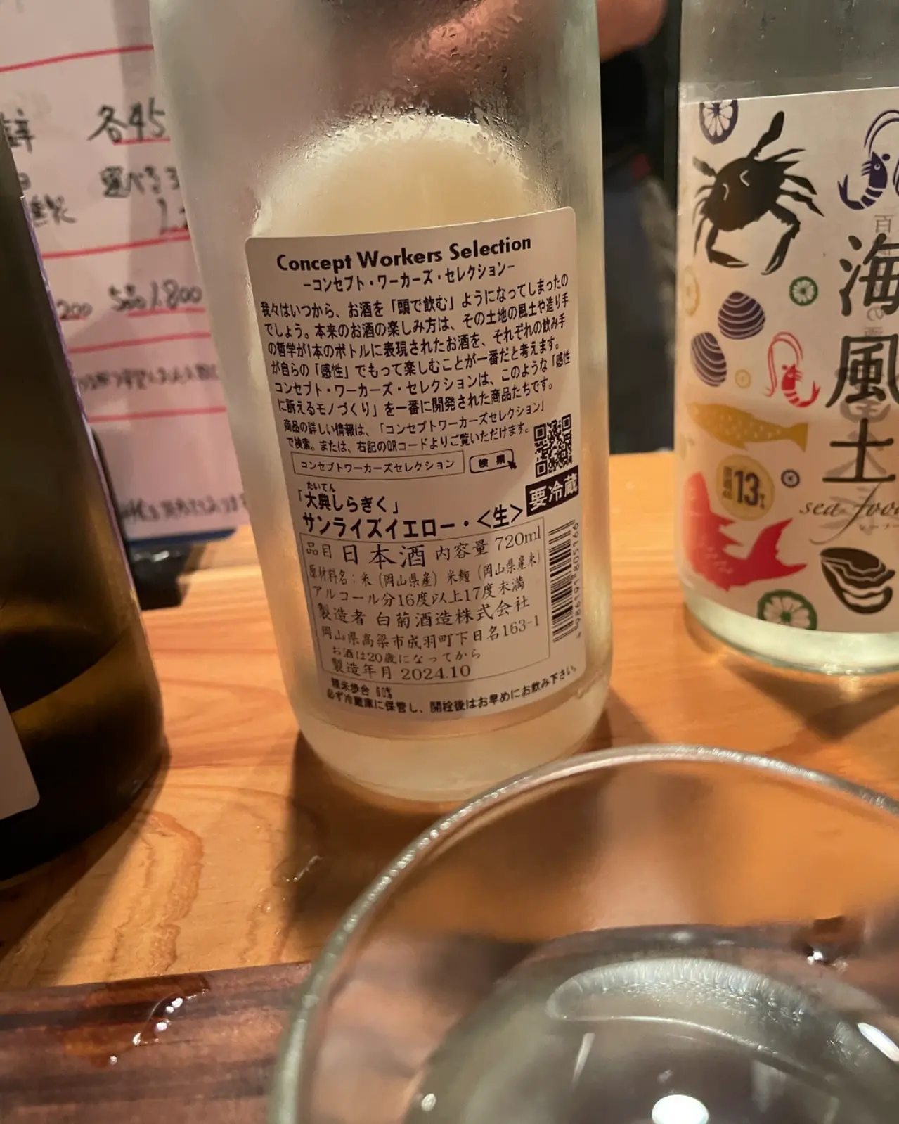 大典しらぎく サンライズイエロー 生