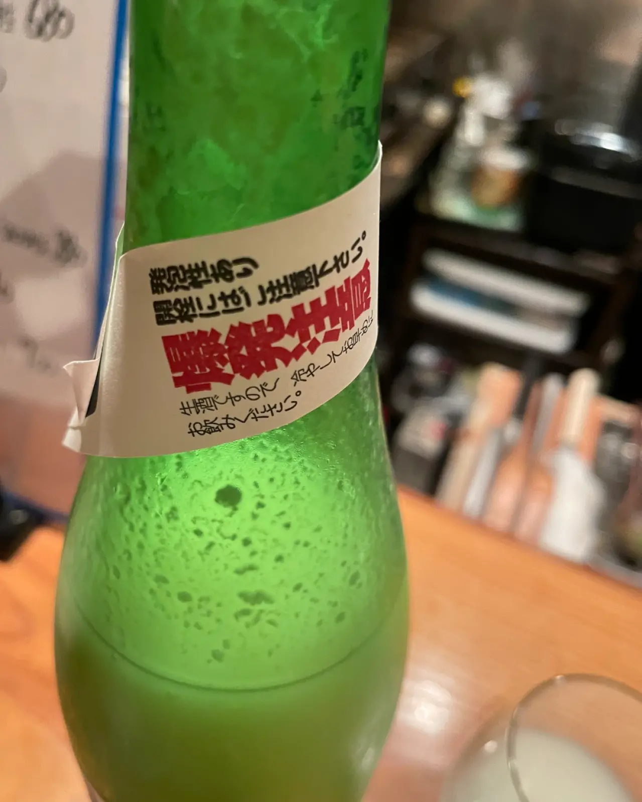 篠峯 どぶろく 生