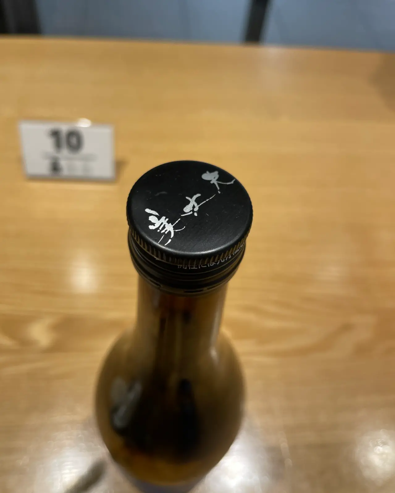 美丈夫 特別純米 しぼりたて 生原酒