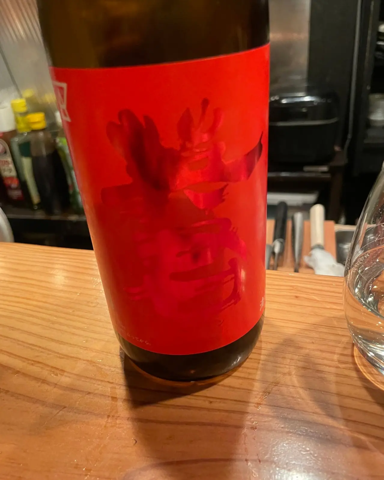 英君 純米 超辛口