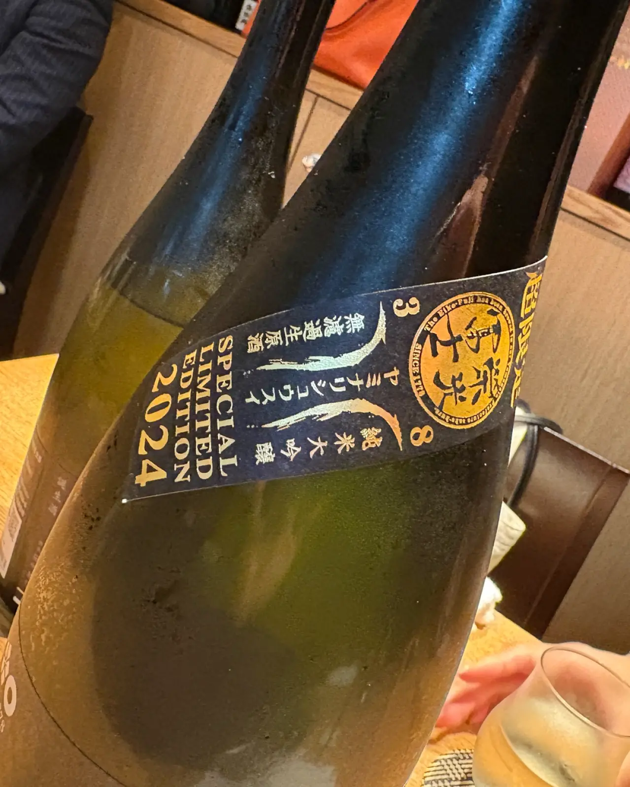 栄光冨士 純米大吟醸 闇鳴秋水