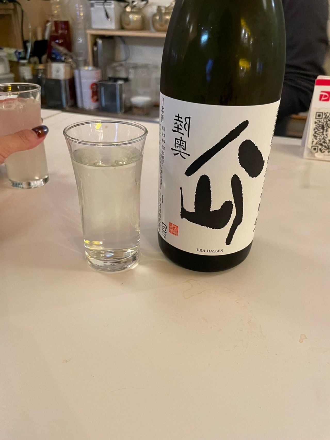 陸奥八仙 裏八仙 純米大吟醸 無濾過生原酒