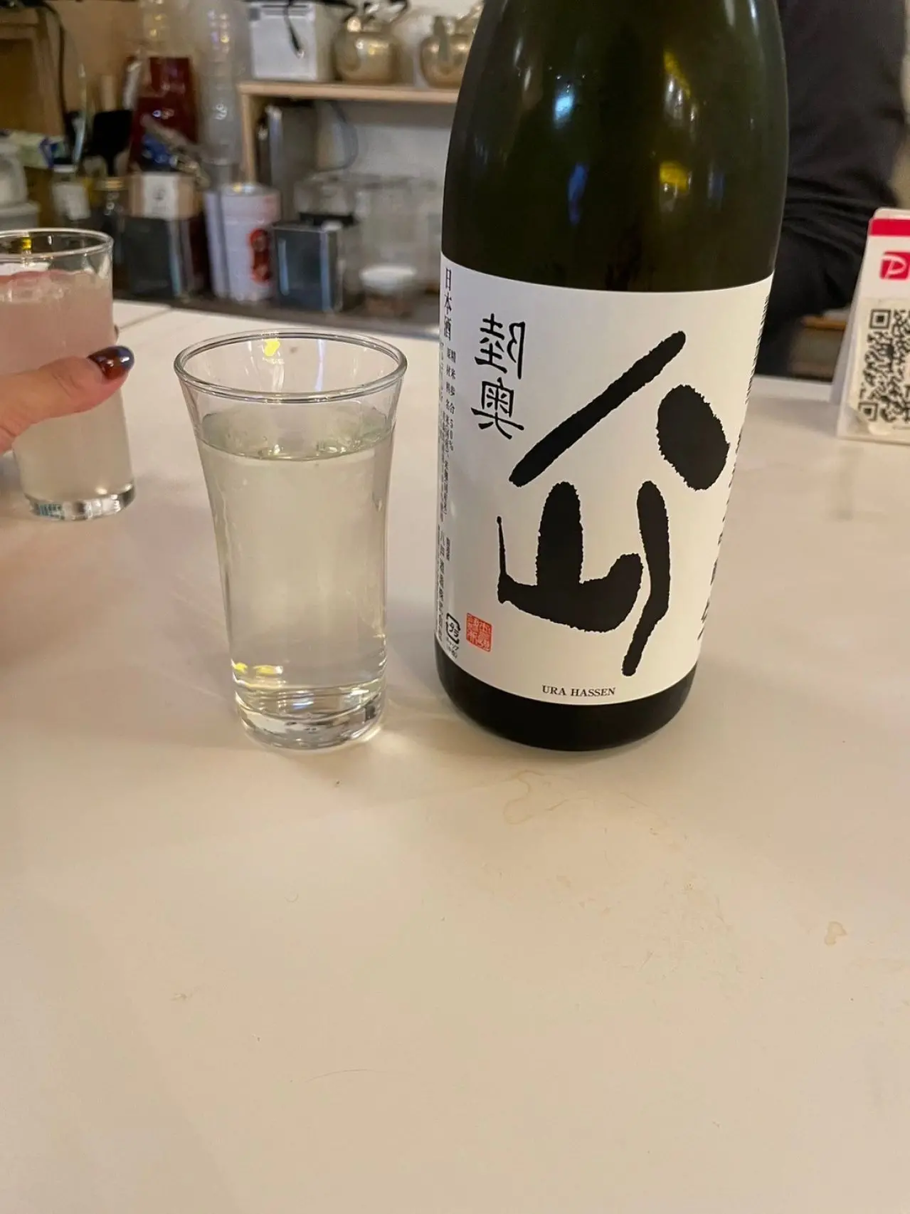 陸奥八仙 裏八仙 純米大吟醸 無濾過生原酒