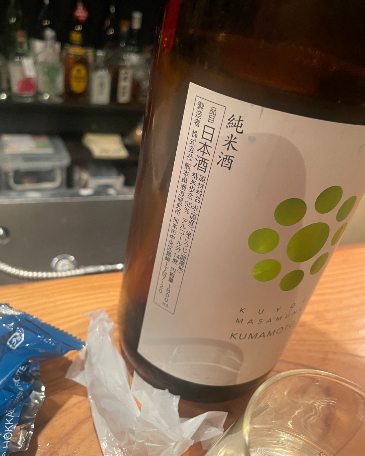 九曜正宗 純米