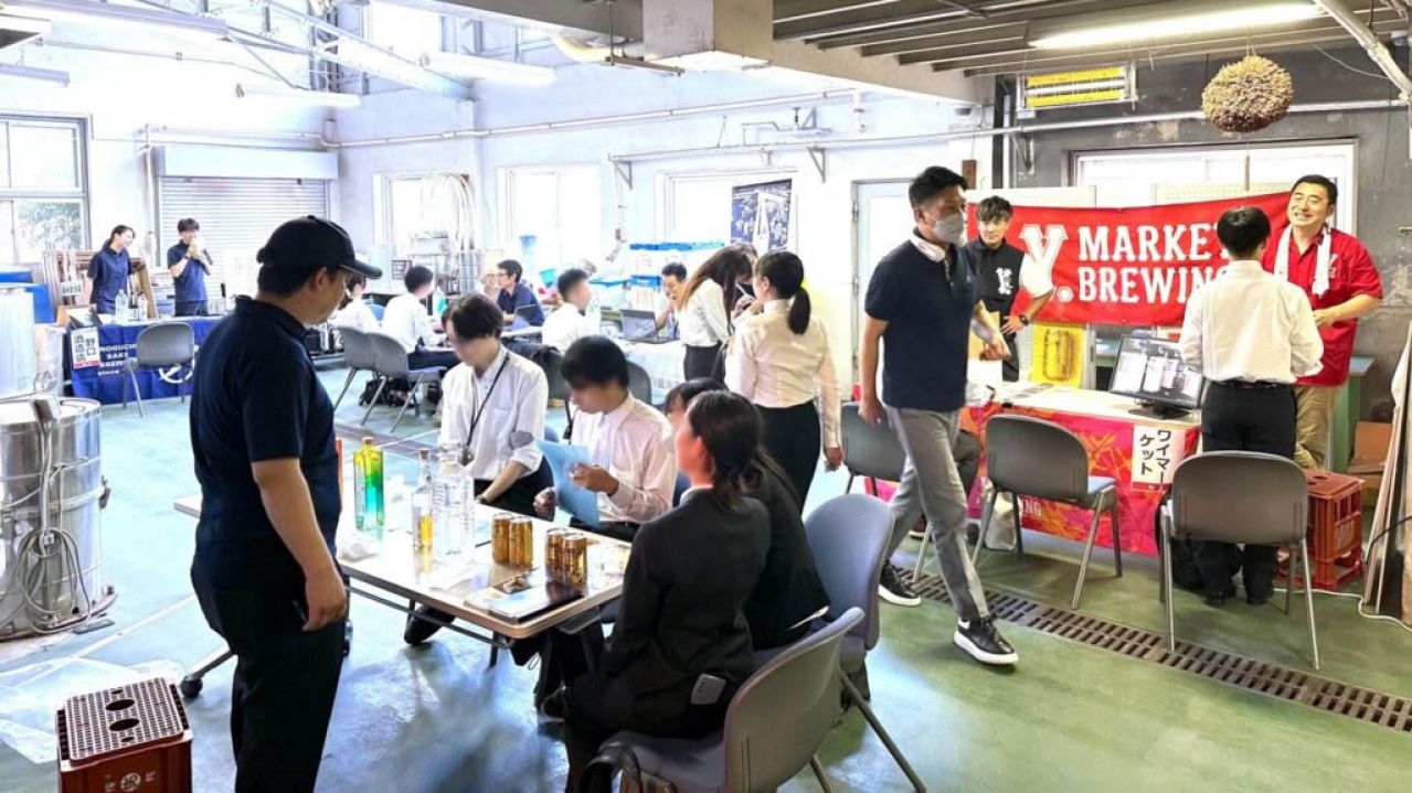 飲める!酒蔵合同就職説明会2025