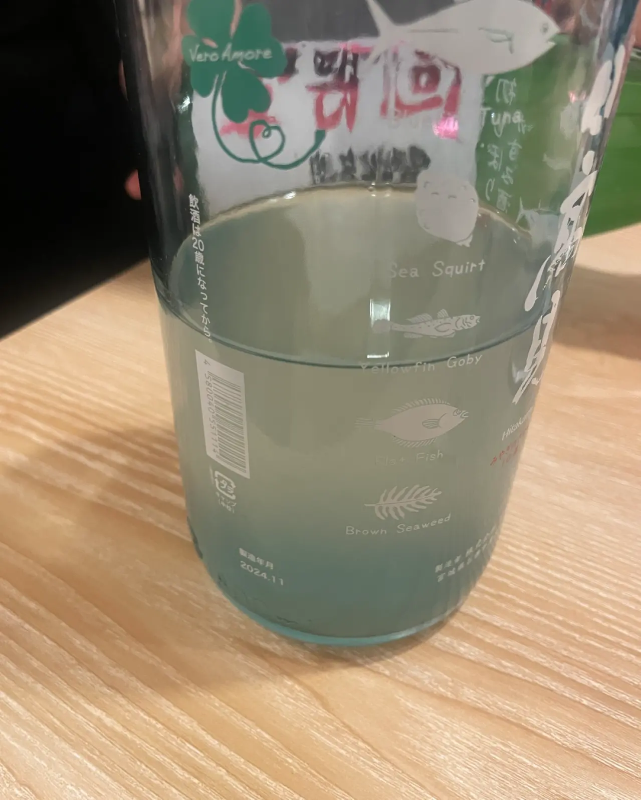 日高見 純米 初しぼり かすみ酒 生酒