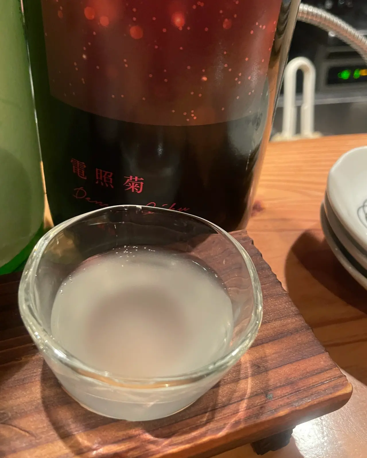 寒菊 電照菊 おりがらみ無濾過生原酒