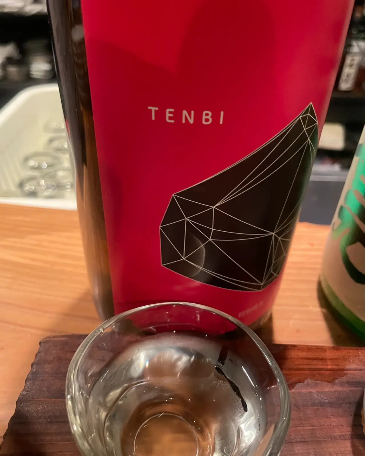 天美 特別純米 天辛