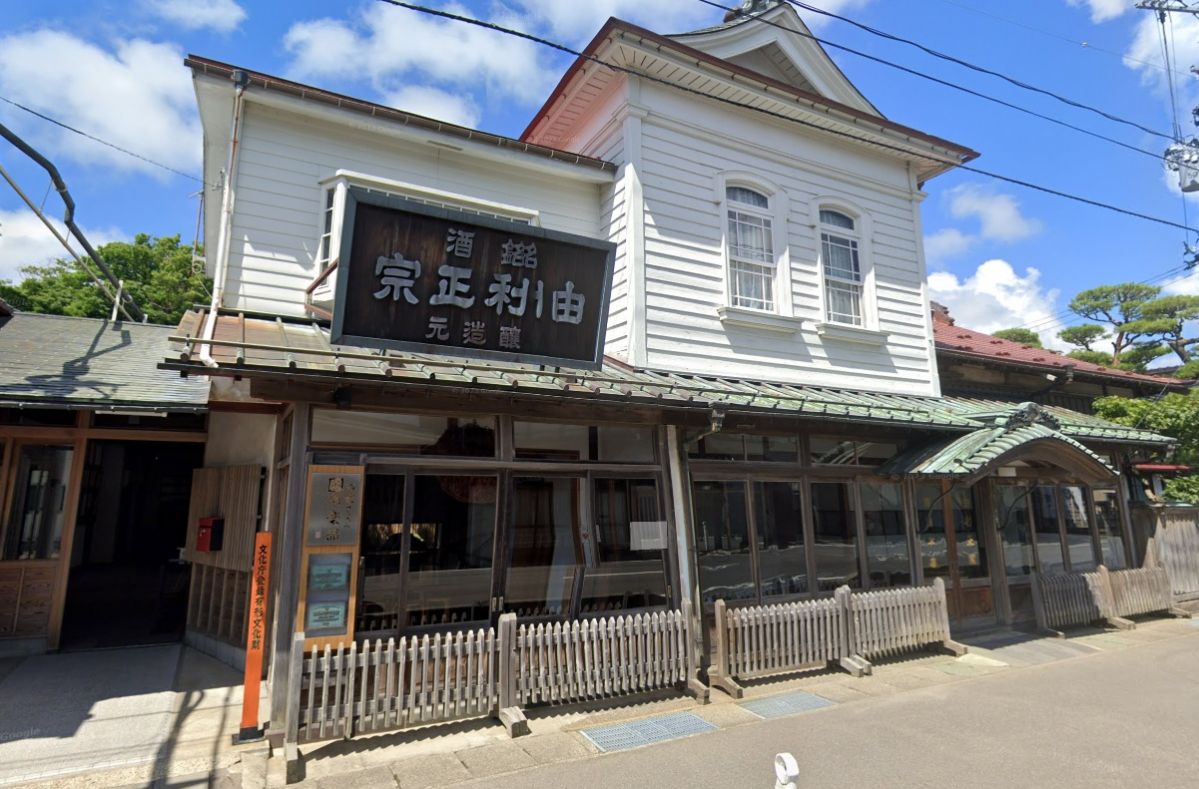 齋彌酒造店