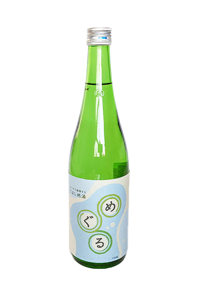 めぐる 純米酒