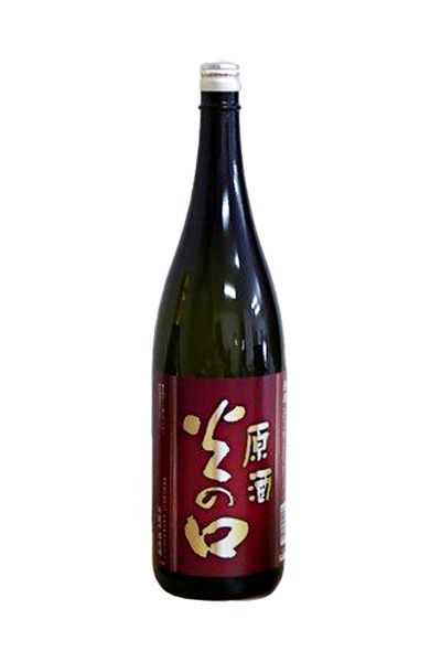 九州菊 原酒 火の口
