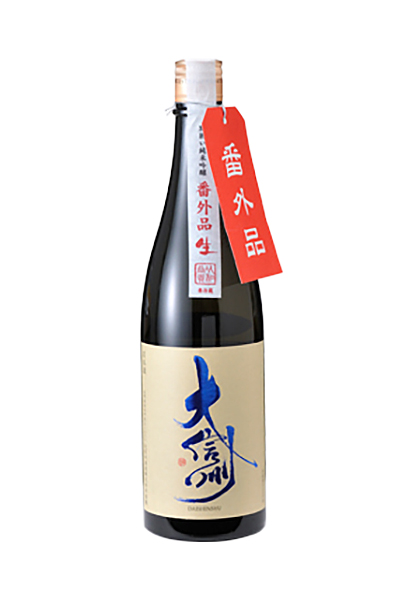 大信州 別囲い 純米吟醸 番外品 生