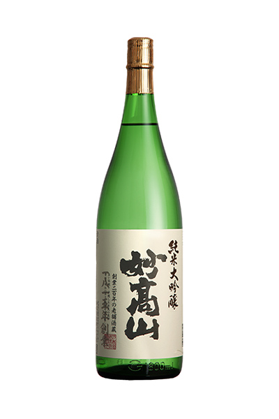 妙高山 純米大吟醸