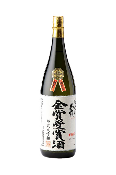 大観(茨城県) 限定大吟醸 入賞受賞酒