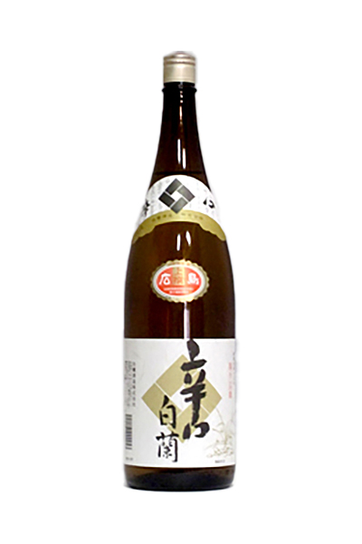 白蘭 上撰 辛口