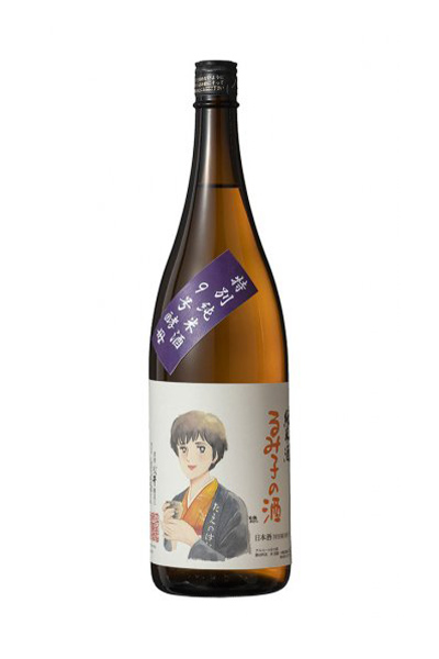 るみ子の酒 すっぴん 9号酵母