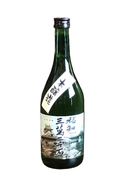福知三萬二千石 本醸造