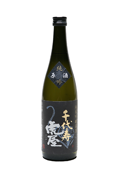 千代寿 大吟醸 虎屋