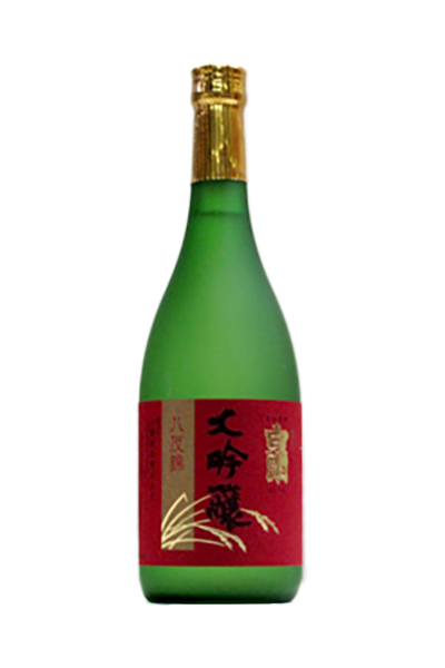 白蘭 大吟醸 八反錦