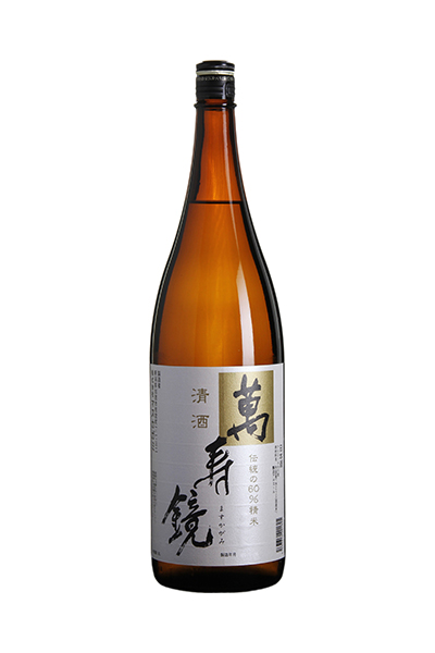萬寿鏡 清酒