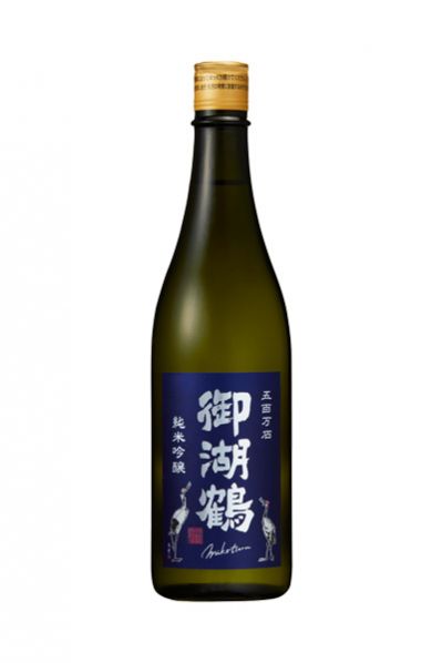 御湖鶴 純米吟醸 五百万石 火入れ
