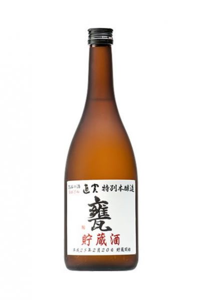 直実 特別本醸造 甕貯蔵酒